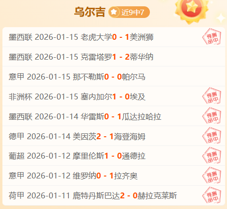 哈维,上海队夺金,在望,皇冠,Crown,皇冠官网,皇冠体育官网,皇冠体育下载,皇冠APP