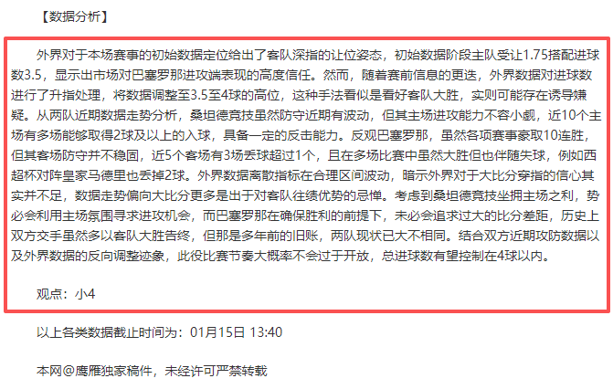 丁俊晖台球,赛成功晋级,挑战者稍显,皇冠,Crown,皇冠官网,皇冠体育官网,皇冠体育下载,皇冠APP