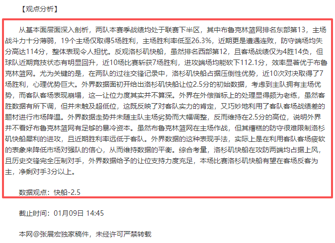 林高远首日,连败,王曼昱因伤,皇冠,Crown,皇冠官网,皇冠体育官网,皇冠体育下载,皇冠APP