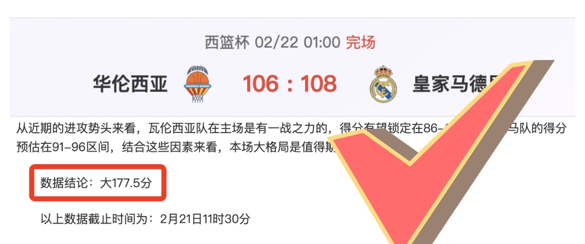 无国家队赛,事球员遭孔,帕尼特批禁,皇冠,Crown,皇冠官网,皇冠体育官网,皇冠体育下载,皇冠APP