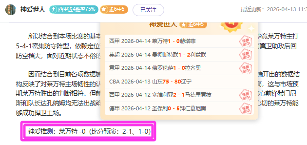 意媒爆,亞特蘭大試,圖用德米拉,皇冠,Crown,皇冠官网,皇冠体育官网,皇冠体育下载,皇冠APP