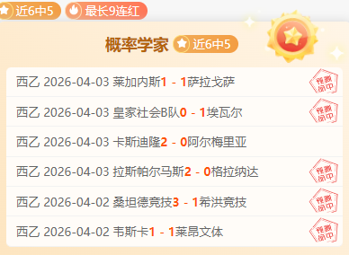 曼城逆转樱,桃城,英超前四争,皇冠,Crown,皇冠官网,皇冠体育官网,皇冠体育下载,皇冠APP