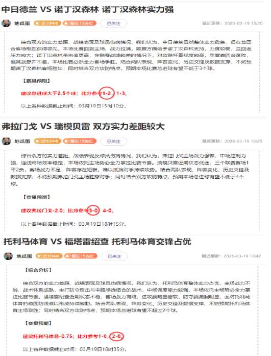 程鑫凯揭露,反转疑云,鸡腿诺涉嫌,皇冠,Crown,皇冠官网,皇冠体育官网,皇冠体育下载,皇冠APP