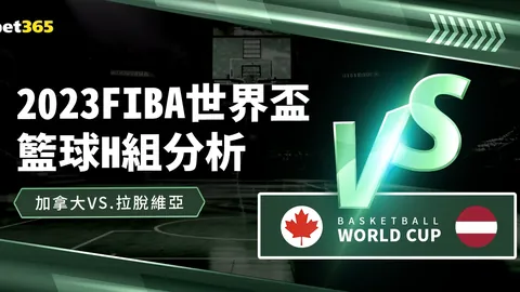 【揭秘】业绩数据分歧，究竟谁是真正的赢家？