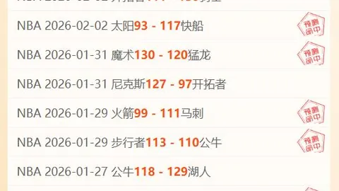 湖人交易东契奇时机未到，独行侠押宝未来