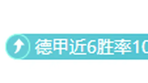 方硕冲击受阻，所罗门空中接力完成扣篮得分