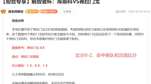皇冠体育